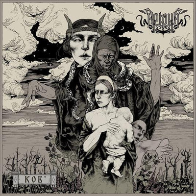 Arkona - Kob' | CD