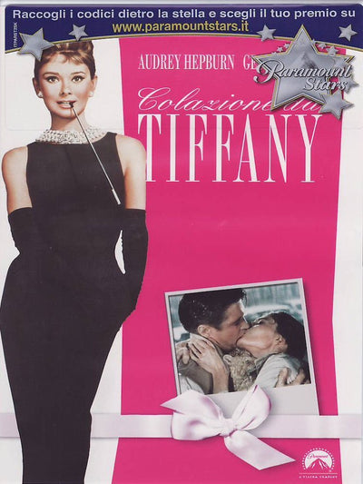 Film - Colazione Da Tiffany | DVD