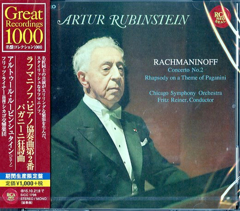 Rubinstein Artur - Rachmaninoff Concerto N.2 / Rhapsody On A Theme Of | CD