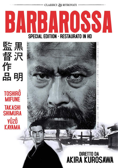 Film - Barbarossa (Restaurato Hd) | DVD
