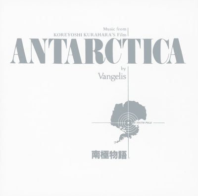 Various - Antarctica | CD