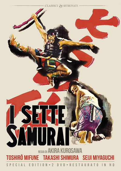 Film - I Sette Samurai | DVD